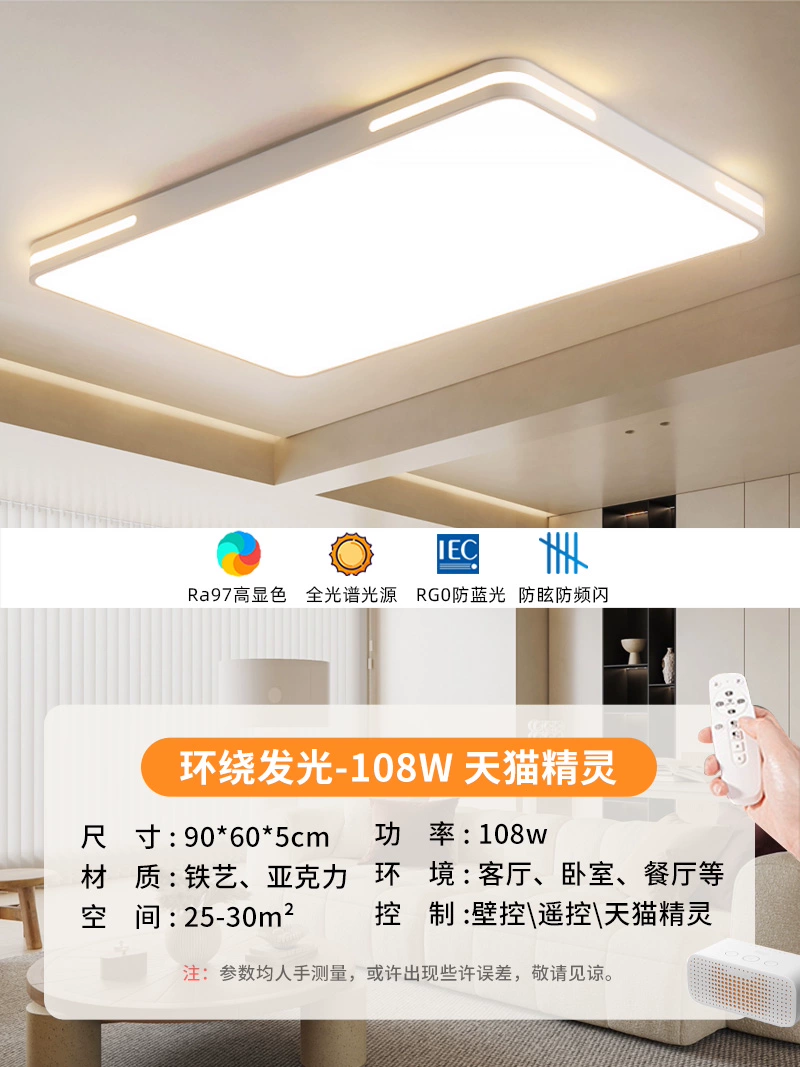 Suốt Bảo Vệ Mắt Phòng Ngủ Đèn Hiện Đại Đơn Giản LED Ốp Trần Phòng Khách 2023 Mới Phòng Ngủ Chính Đèn Phòng đèn thả trần cổ điển đèn mắt trâu 3 màu Đèn trần