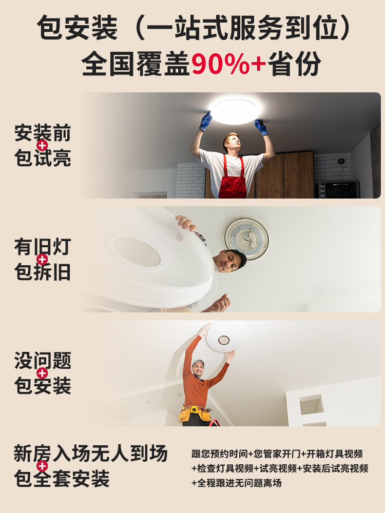 Living Room Main Light Led Ceiling Light Trendy Modern Simple and Elegant Lighting Set Full House Package Full Spectrum Large Light