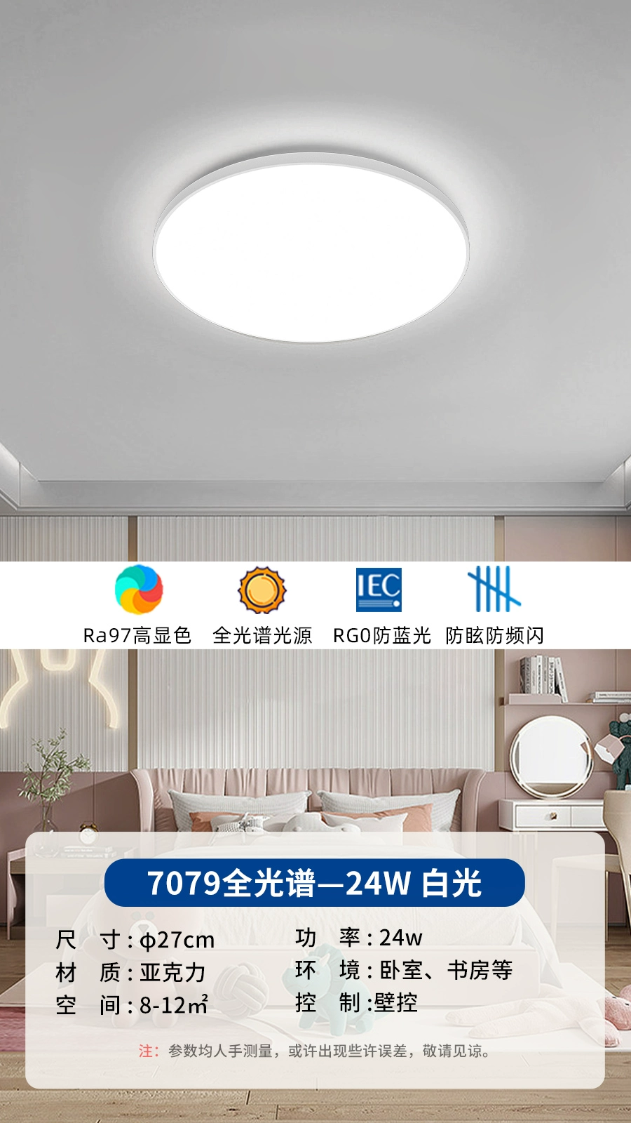 Suốt Bảo Vệ Mắt Phòng Ngủ Đèn Hiện Đại Đơn Giản LED Ốp Trần Phòng Khách 2023 Mới Phòng Ngủ Chính Đèn Phòng đèn thả trần cổ điển đèn mắt trâu 3 màu Đèn trần