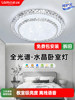 Bedroom Lamp, Light Luxury Crystal Lamp, Modern Simple Full-Spectrum Eye-Protection Atmospheric Round Room Lamp, Master Bedroom Ceiling Lamp