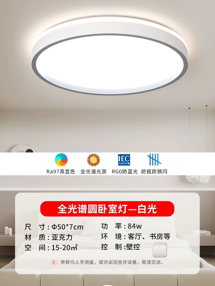 đèn led gắn trần nhà Suốt Bảo Vệ Mắt Phòng Ngủ Đèn LED Ốp Trần Hiện Đại Đơn Giản Phòng Trẻ Em Phòng Ngủ Chính Đèn 2023 Phong Cách Mới đèn nổi trần đèn led âm Đèn trần