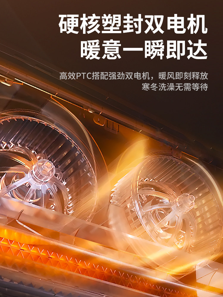 Dual-Wind Warm Air Bath Heater Lamp Integrated Ceiling Fan Ventilation Lighting Exhaust Fan All-In-One Bathroom Heater