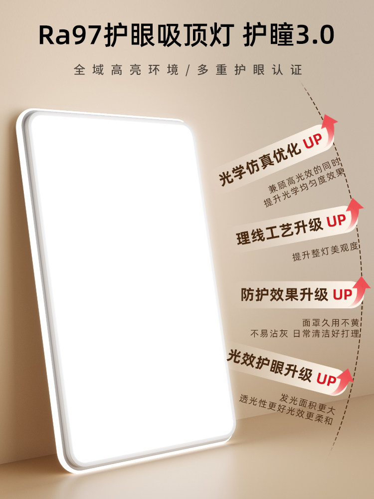 Living Room Main Light Led Ceiling Light Trendy Modern Simple and Elegant Lighting Set Full House Package Full Spectrum Large Light