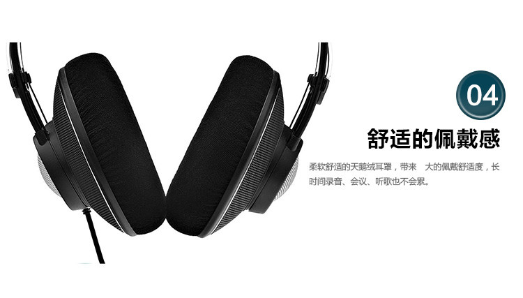 AKG/爱科技 K612 PRO头戴开放式耳机专业录音棚监听音乐HIFI耳机