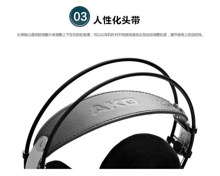 AKG/爱科技 K612 PRO头戴开放式耳机专业录音棚监听音乐HIFI耳机