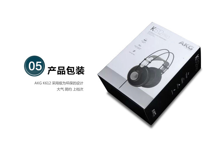 AKG/爱科技 K612 PRO头戴开放式耳机专业录音棚监听音乐HIFI耳机