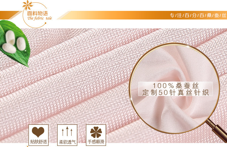 Slip jeunesse NK0044 en soie - Ref 642948 Image 10