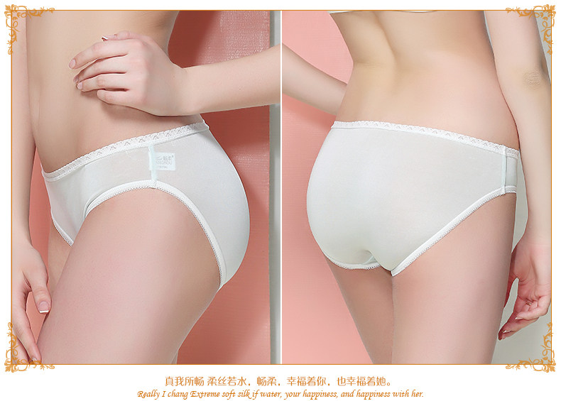 Slip jeunesse NK0044 en soie - Ref 642948 Image 18