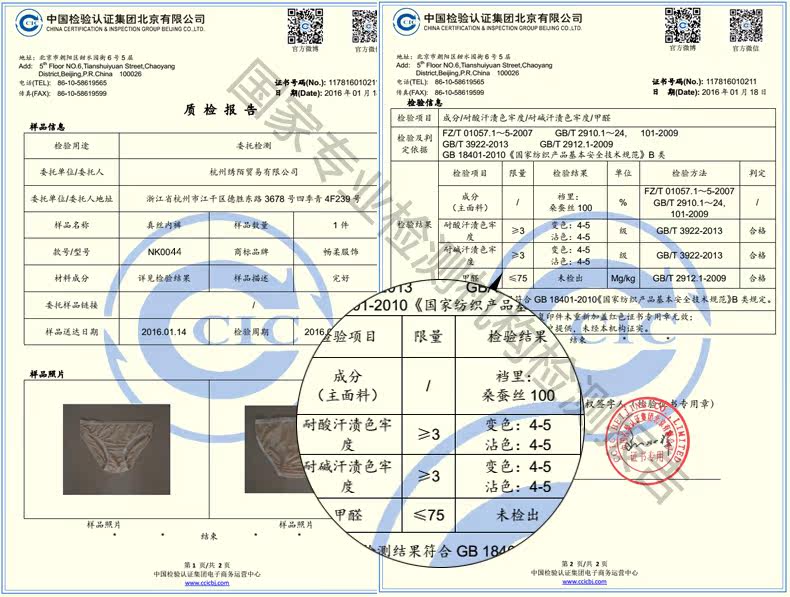 Slip jeunesse NK0044 en soie - Ref 642948 Image 9