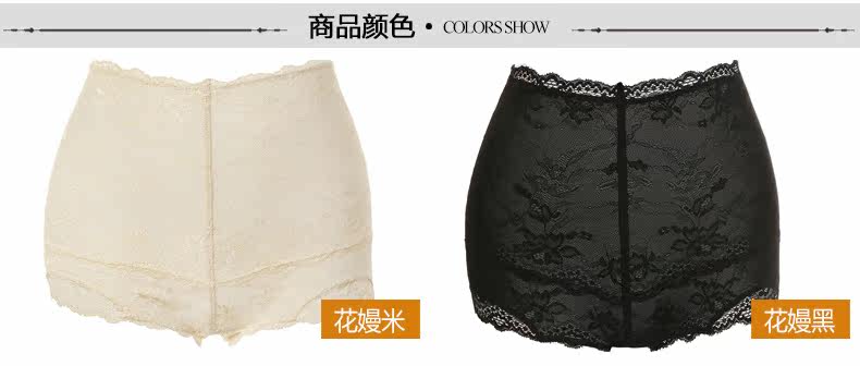 body amincissant sexy en soie - Ref 671941 Image 10