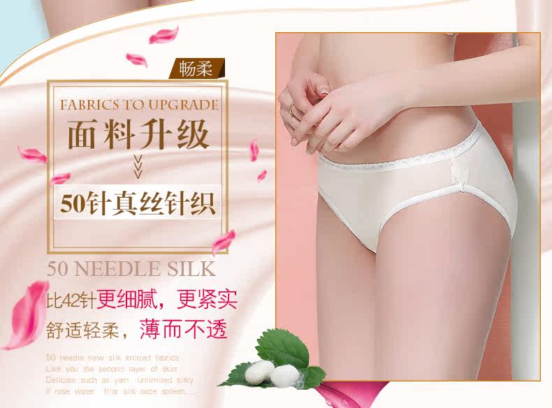 Slip jeunesse NK0044 en soie - Ref 642948 Image 7