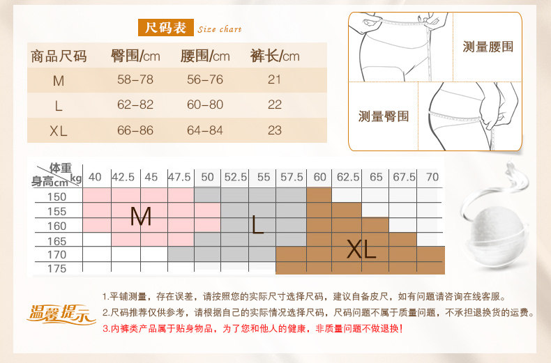 Slip jeunesse NK0044 en soie - Ref 642948 Image 14