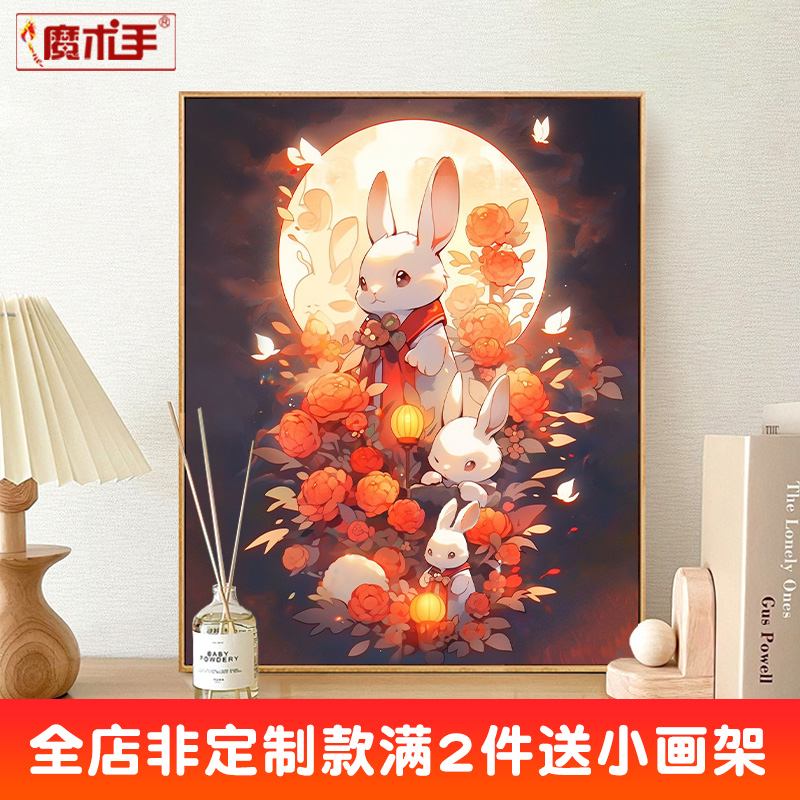 Mid-Autumn Festival Rabbit Diy Digital Oil Painting Hand Hand-painted Fill Color Filling Advanced Sensation Propylene Painting Decoration Painting-Taobao