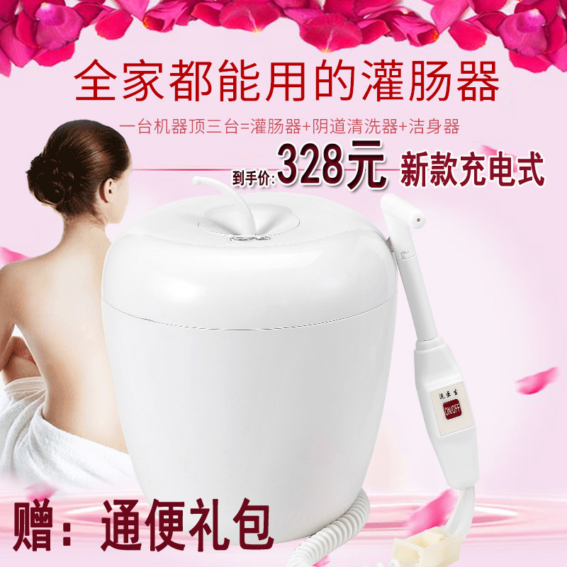 Vaginal Irrigator for Home Use, Private Parts Cleaning, Constipation Relief, Detoxification, Enema, Women's Colon Cleansing and Stool Removal Vaginal Irrigator for Home Use, Private Parts Cleaning, Constipation Relief, Detoxification, Enema, Women's Colon Cleansing and Stool Removal