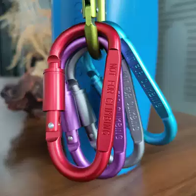 Outdoor camping carabiner large hanging buckle lock Aluminum alloy D-type quick hanging buckle ring Backpack keychain hook 2 packs
