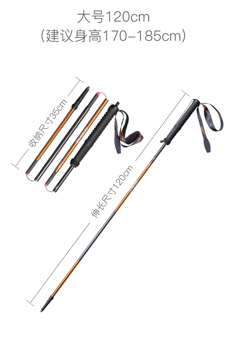Aonijie sợi carbon ngoài trời siêu nhẹ telescopic mía trekking cực đi bộ đường dài núi nữ thiết bị bụng nam - Gậy / gậy 	cây chống gậy cho người già	