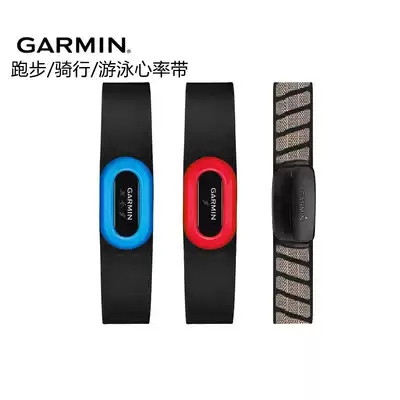 Garmin HRM-tri HRM4-run HRM-RUN hrm-3 Running Cycling swimming Heart rate Belt