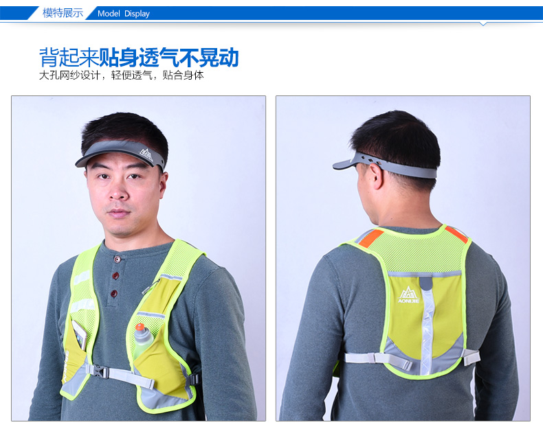 Chạy ba lô nam off-road vest đêm chạy cưỡi ba ​​lô thoáng khí phản quang nữ túi nước ngoài trời - Ba lô ba lô