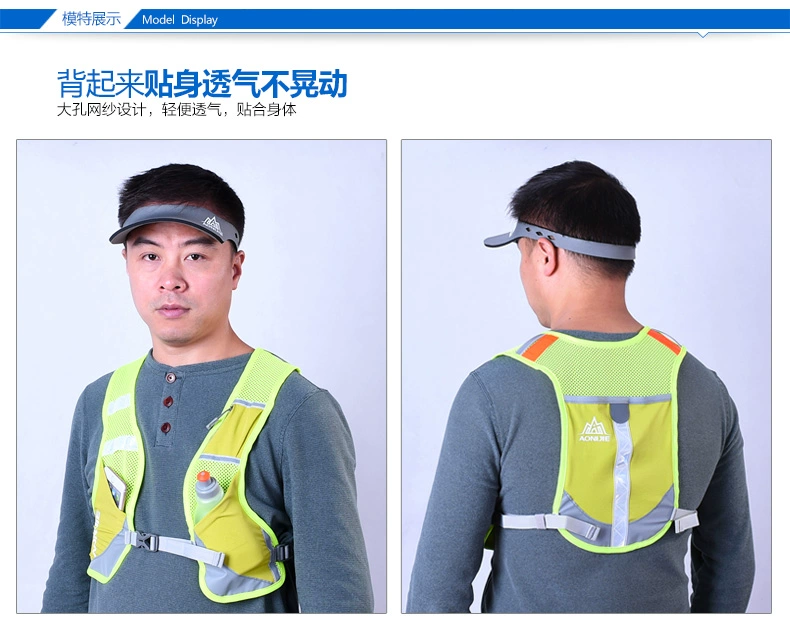 Chạy ba lô nam off-road vest đêm chạy cưỡi ba ​​lô thoáng khí phản quang nữ túi nước ngoài trời - Ba lô shop balo nam