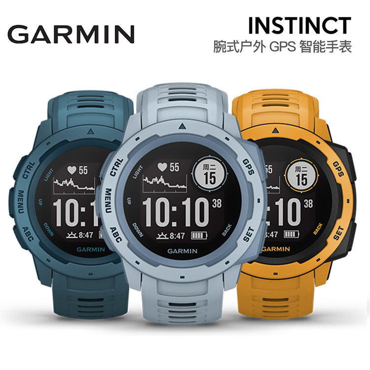Garmin instinct Outdoor GPS Multi-function Smart Sports Running Heart Rate watch