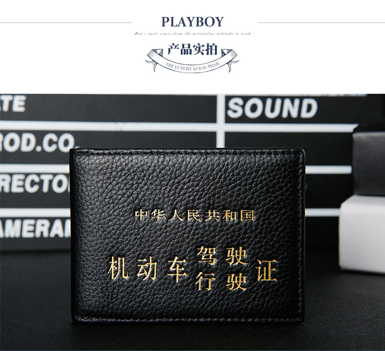 Giấy phép lái xe bằng da Playboy giấy phép lái xe bằng da Trường hợp mỏng giấy phép thẻ thẻ chủ thẻ đa chức năng túi đựng giấy tờ tùy thân