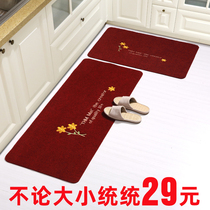 Kitchen floor mat doormat Entrance non-slip absorbent long strip oil-proof foot mat Household bedside carpet Bedroom customization