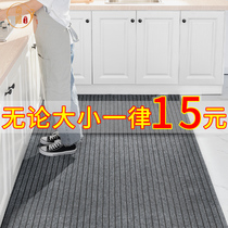 Kitchen floor mat non-slip oil-proof waterproof absorbent foot pad covered with dirty-resistant door mat home entrance carpet