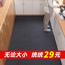 Door Doormat Foot mat Entry door absorbent foot mat Entry door non-slip floor mat Household kitchen living room Bedroom carpet