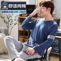 Special size mens pajamas Spring and Autumn long sleeve cotton 200kg fat man plus fat plus size 300 Jin autumn and winter set