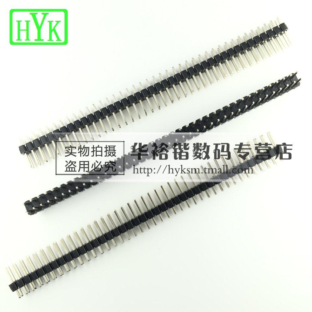 2.54贴片双排针80P直插立式排针,PCB焊接效率翻倍的低成本刚需件_连接器_淘宝数码网