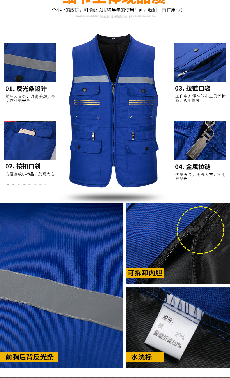 Dải phản quang overalls cotton vest mùa đông xây dựng trang web xây dựng lao động bảo hiểm kỹ thuật quần áo vest tùy chỉnh chụp ảnh cưới vest áo khoác đông nam