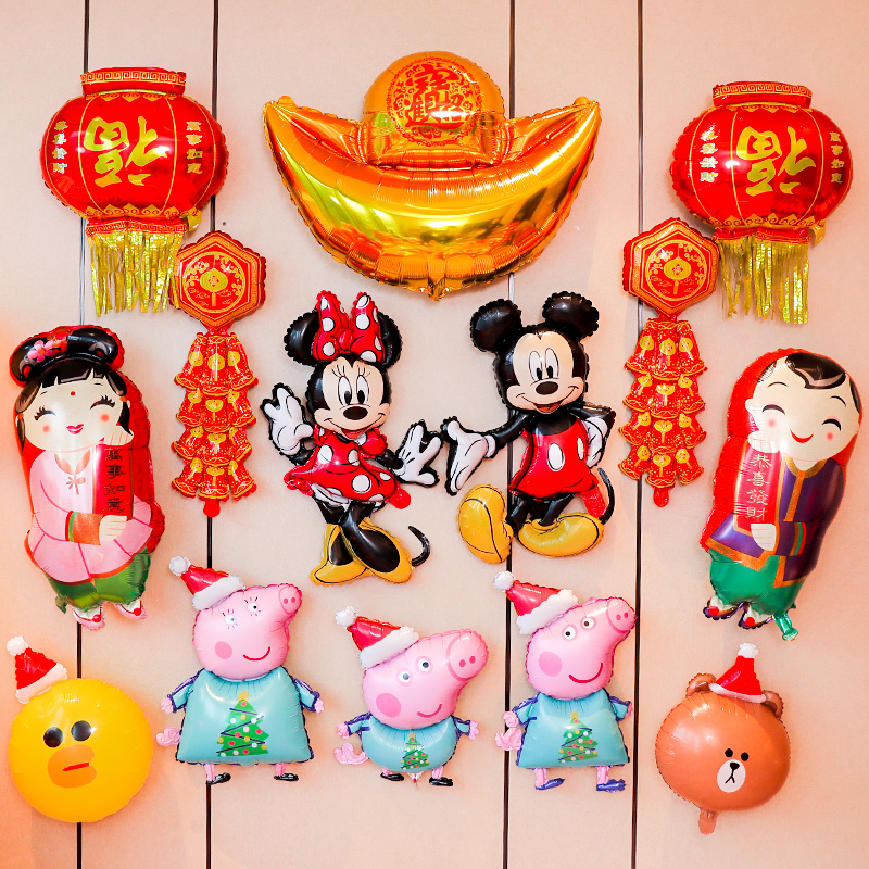 2022 Tiger years New Year's New Year decorations balloons New Year's Day shopping mall Shops Supermarket Holistic Cupboard dress Balloon Festival Scene Arrangement