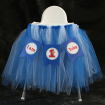 First birthday arrangement table gauze package childrens dining chair skirt baby dining chair decoration tutu gauze table skirt dessert table