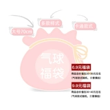 华尊 Сумка благословения в День Благодарения Случайная мультипликационная алюминиевая мембрана воздушный шар на день рождения