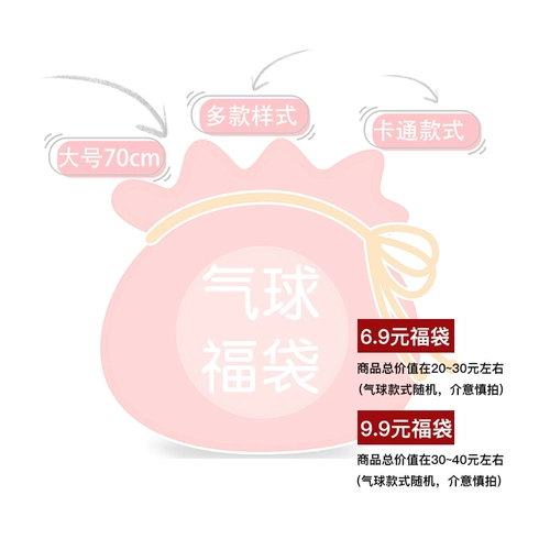 华尊 Сумка благословения в День Благодарения Случайная мультипликационная алюминиевая мембрана воздушный шар на день рождения