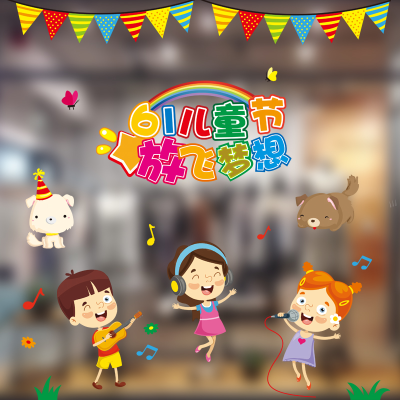 Children's Day Children's Day Wall Stickers Kindergarten Class Culture Wall Decoration Classroom Layout Glass Window Stickers