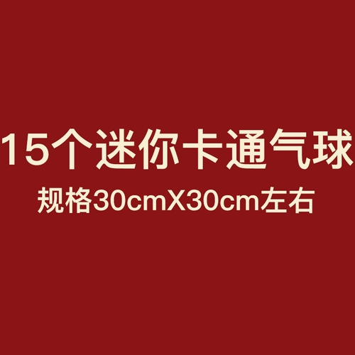 华尊 Сумка благословения в День Благодарения Случайная мультипликационная алюминиевая мембрана воздушный шар на день рождения