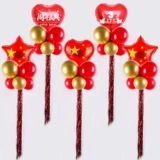 Ежегодный праздничный декоративный макет магазин торжественный торговый центр открывает магазин Dajiying магазин шелк шелк шелковый шарик.