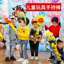 Birthday Party cartoon Holding stick stick fuel stick childrens party School season event cheering toy gift balloon