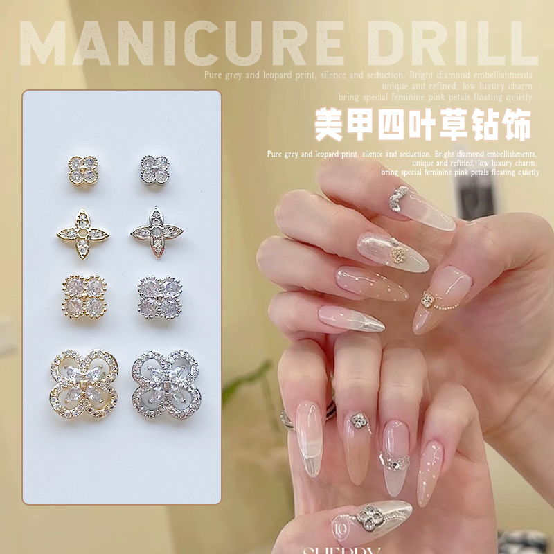 Internet Celebrity New Style Nail Art Four-Leaf Clover Japanese Style Rhinestone Petal Zircon Jewelry Three-Dimensional Light Luxury Hollow Nail Accessories