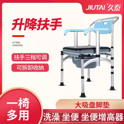 Toilet chair for the elderly Foldable toilet for pregnant women Household removable toilet stool for people with disabilities squatting stool chair