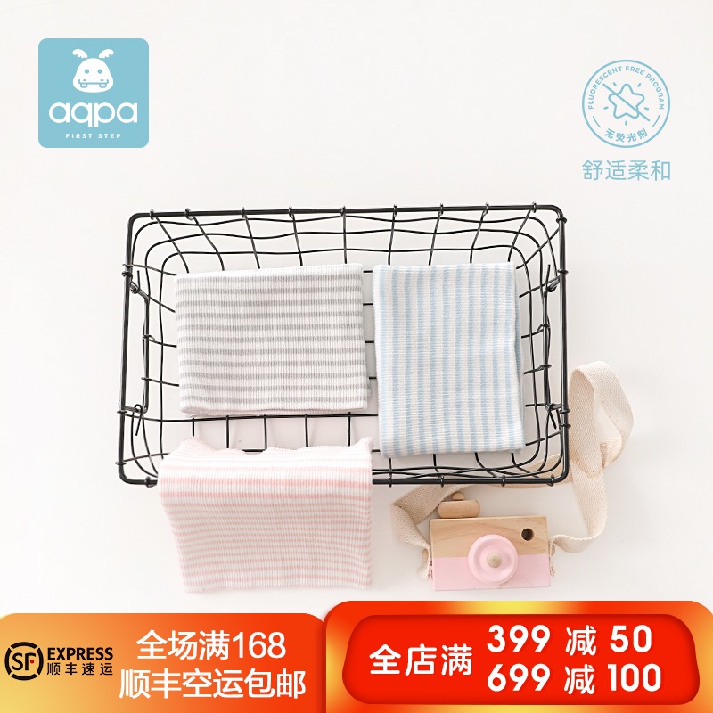 Aqpa baby belly circumference baby belly button belt belly navel circumference newborn belly navel circumference autumn and winter new products