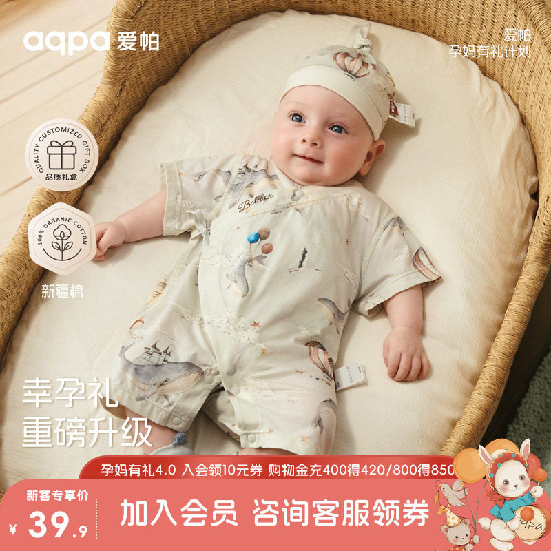 Детская одежда для беременных mothers are polite 3.0aqpa, комбинезон для новорожденных, цельный, не более 100 простыней в день Изображение 1