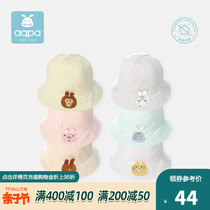aqpa male and female baby pure cotton fisherman hat children Summer sun protection hat thin section baby sun hat cartoon hat