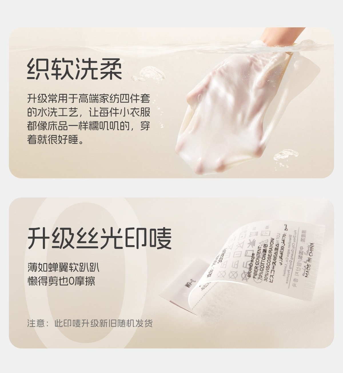 [林深时见鹿]aqpa爱帕新生婴儿衣服连体衣哈衣纯棉春秋宝宝外出服 — 12
