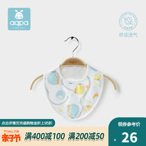 aqpa children pure cotton saliva towel summer new pint baby thin and waterproof surrounding mouth baby eating containment pocket anti-dirty