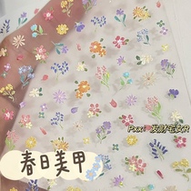 Small fresh spring wildflower relief shell light nail art sticker tomoni oil painting small wildflower simple nail sticker