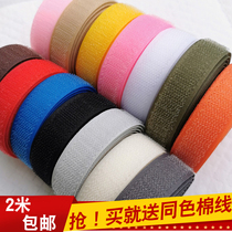 Mother-to-child paste clothes shoes and hats Velcro male and female paste paste buckle Self-adhesive tape hole belt sewing section without glue velcro