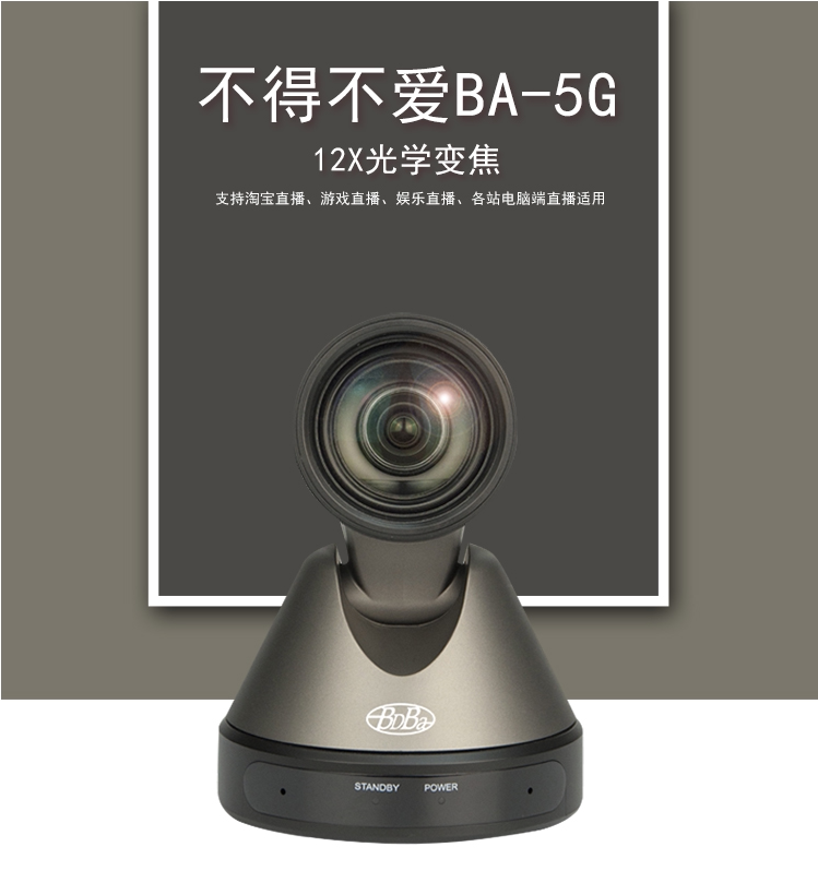 I have to love BA-5G cameras. Taobao vertical screen live broadcast shows thin HD beauty net red anchor loves rabbit
