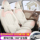 Специально для четвертого поколения автомобильных чехлов для сидений Wuling Hongguang miniev 25 подушек и чехлов для сидений в четырехдверной версии полностью окружены mini 4